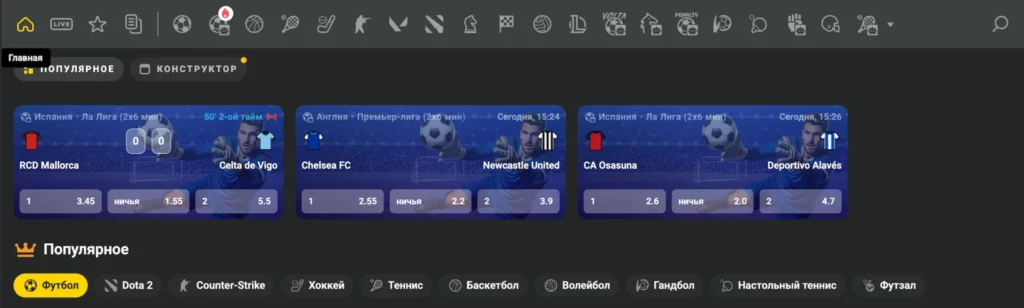 Ставки на спортивные события на платформе JB COM